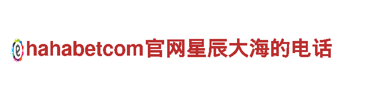 专业环保公司英皇体育官网app下载，致力于打造绿色家园